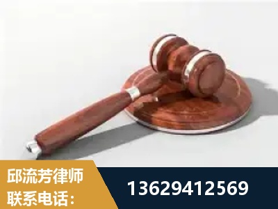 东川-经济犯罪