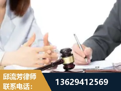 东川-新型网络犯罪