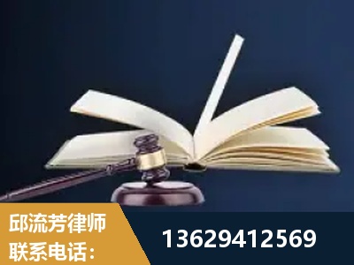东川-遗产继承