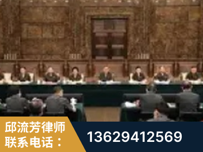 东川-疑难刑事案件处理